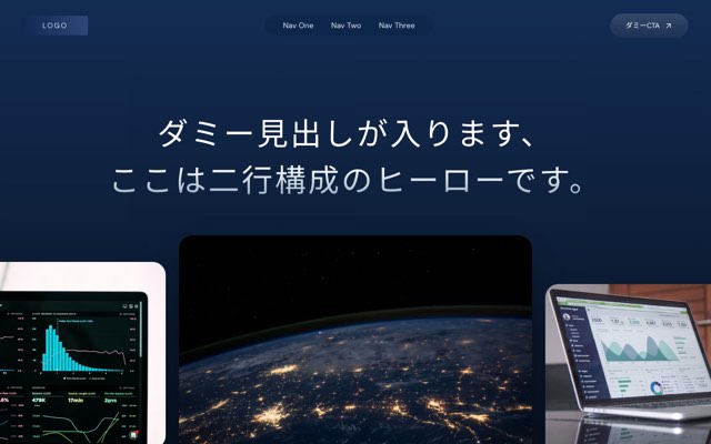 daae-shiftinc-layout-clone サムネイル