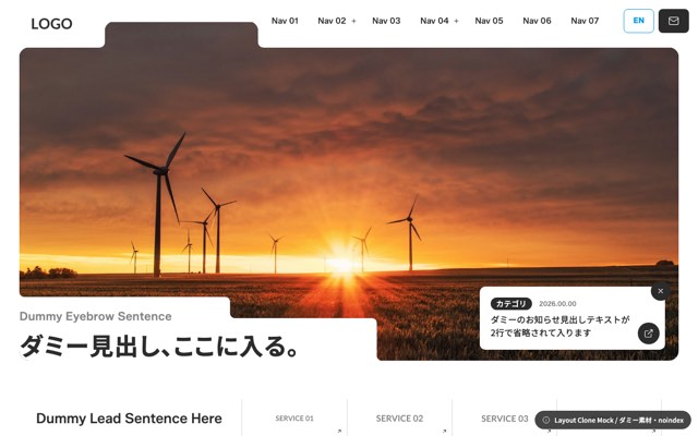 digitalgrid-layout-clone サムネイル