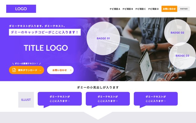 kikukoto-recruit-layout-clone サムネイル